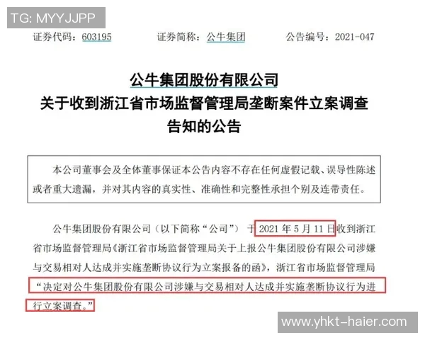 全国街舞大赛点评西安飞盘队战术表现与团队协作的精彩分析