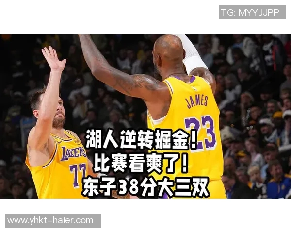 湖人逆转掘金三分绝杀瞬间回顾激动人心的比赛时刻