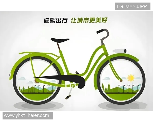 骑行新时代：探索城市自行车的未来发展与绿色出行的无限可能