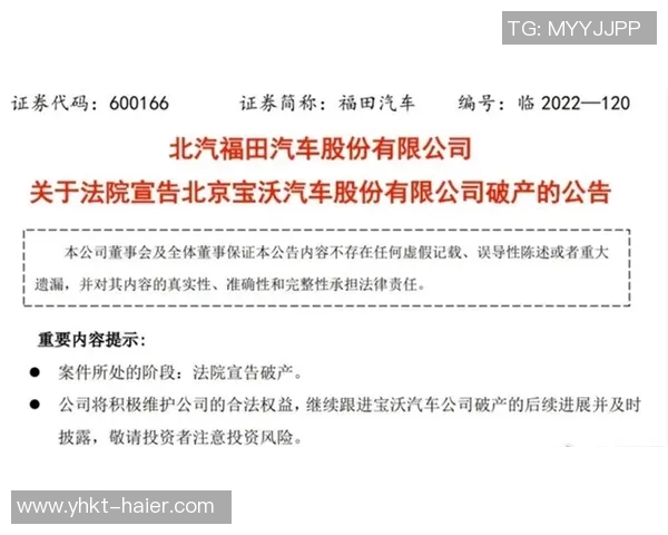 广州极限运动队的控制策略与成效分析探讨