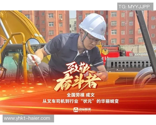 广州乒乓球队转型纪实：从传统到现代的奋斗与蜕变之路