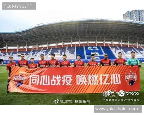 深圳中超联赛比赛时间：关注深圳队最新赛程