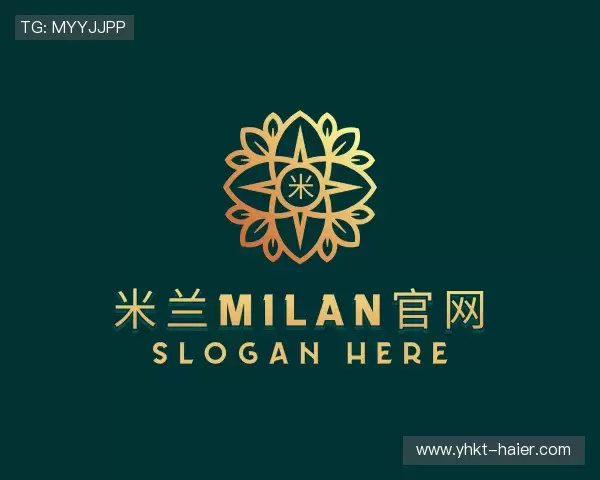 解读米兰·(milan)体育官网